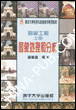 cover1.gif
